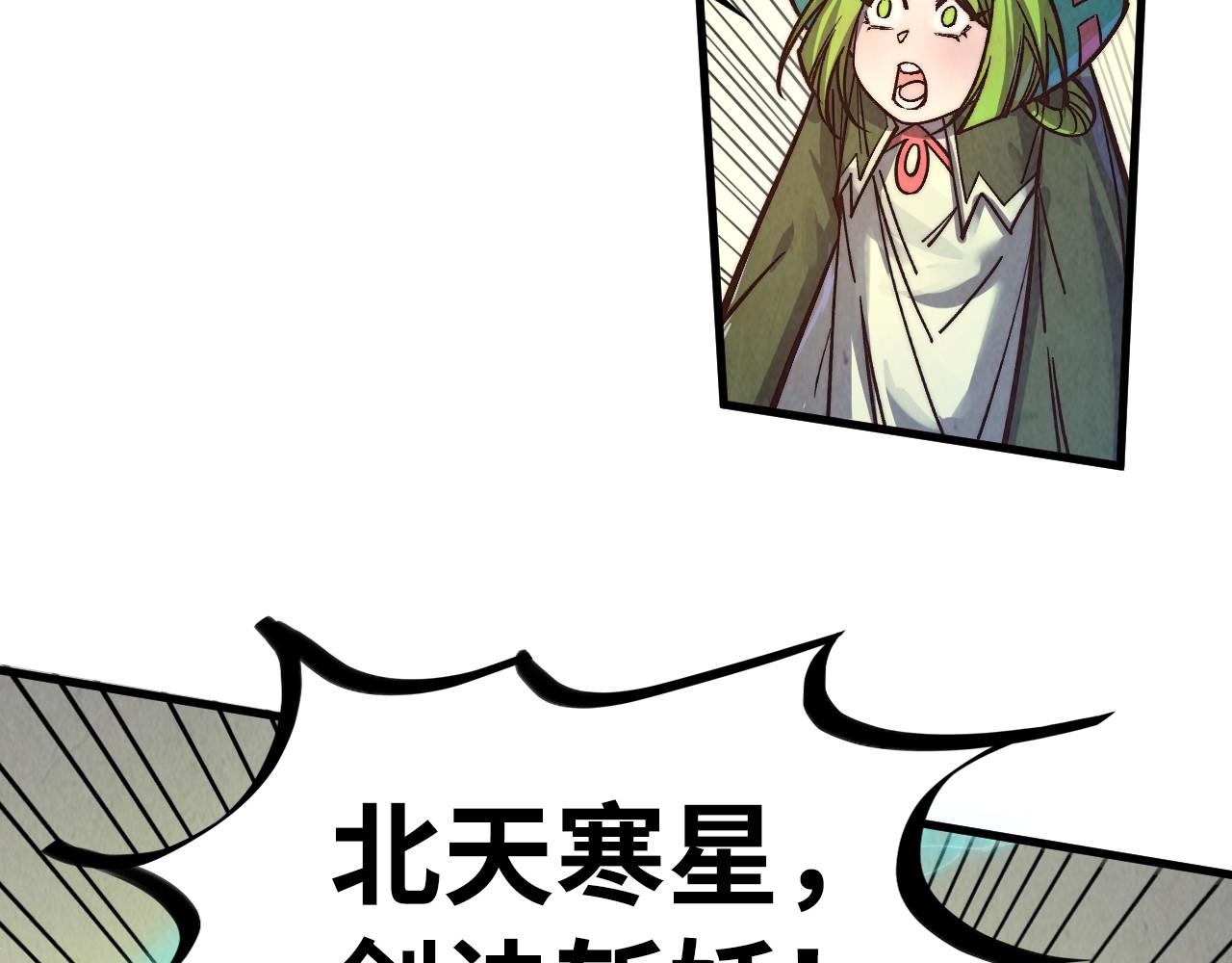 第414话 不灭金身？54