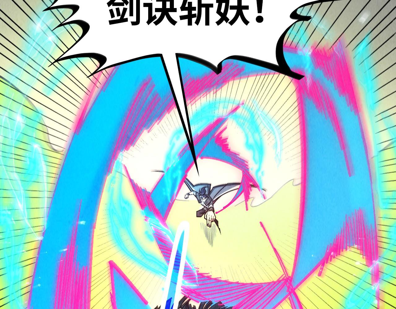 第414话 不灭金身？55