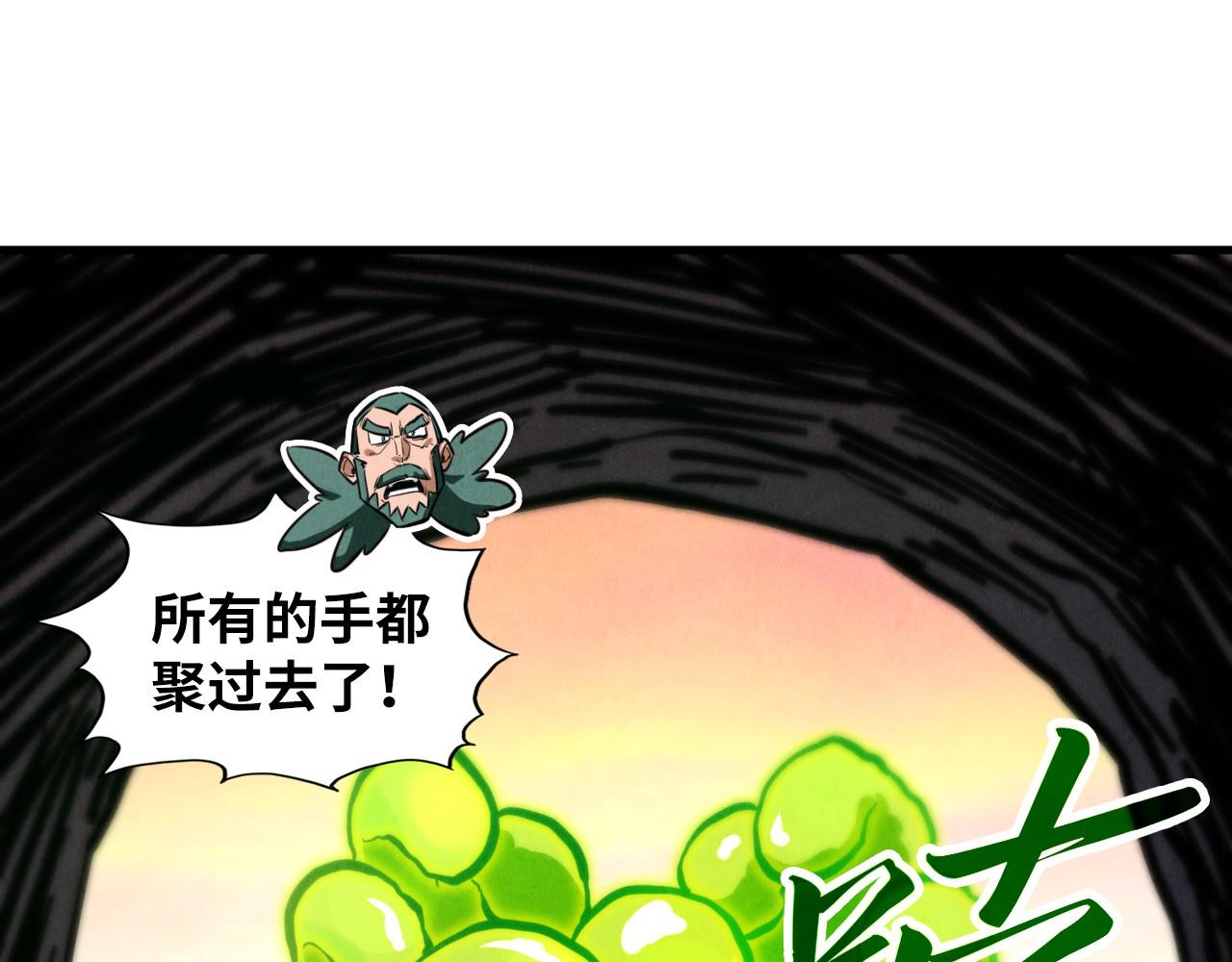 第414话 不灭金身？67