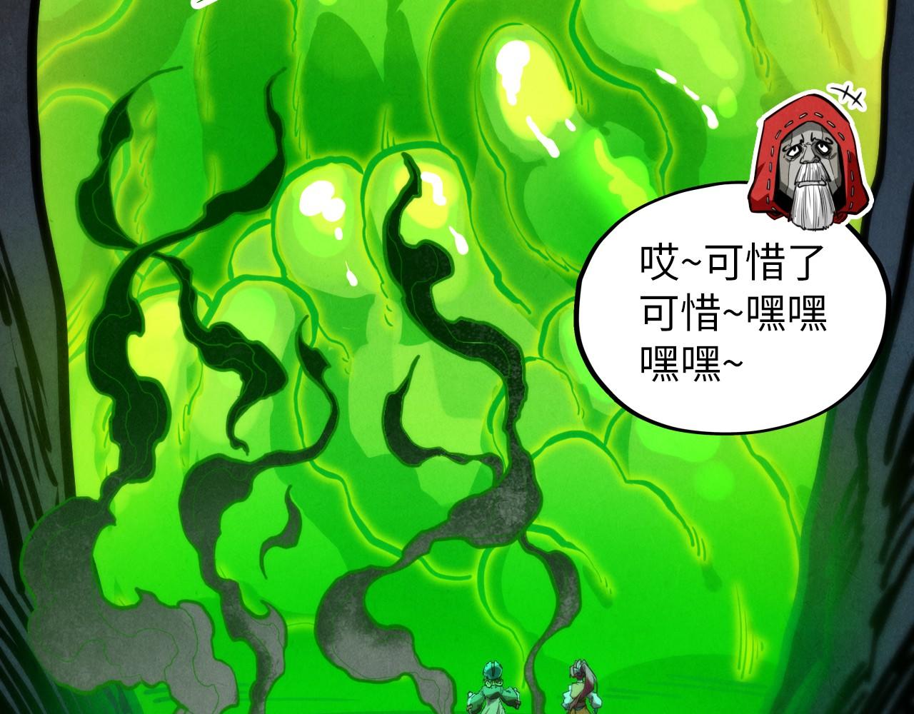 第414话 不灭金身？69