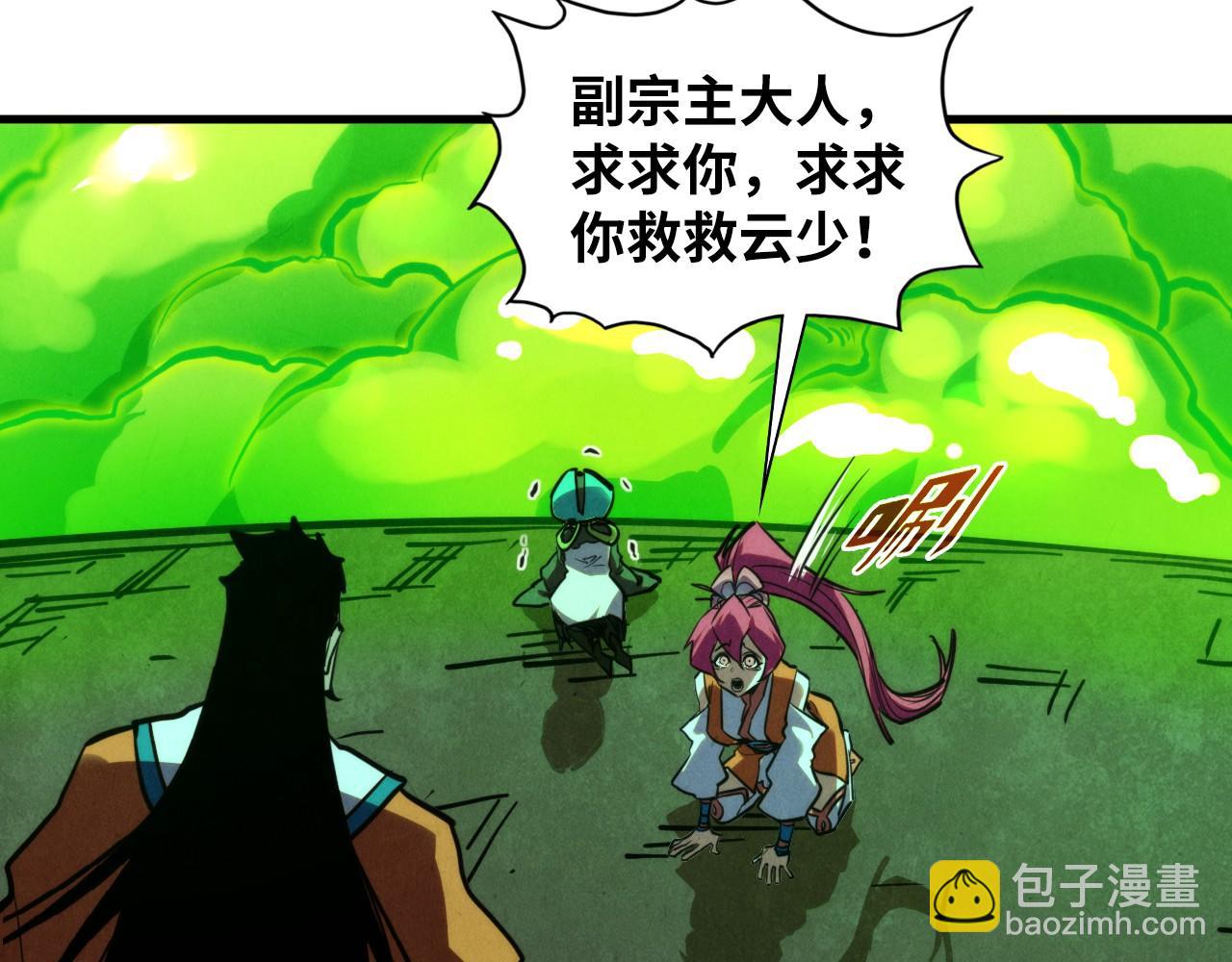 第414话 不灭金身？71