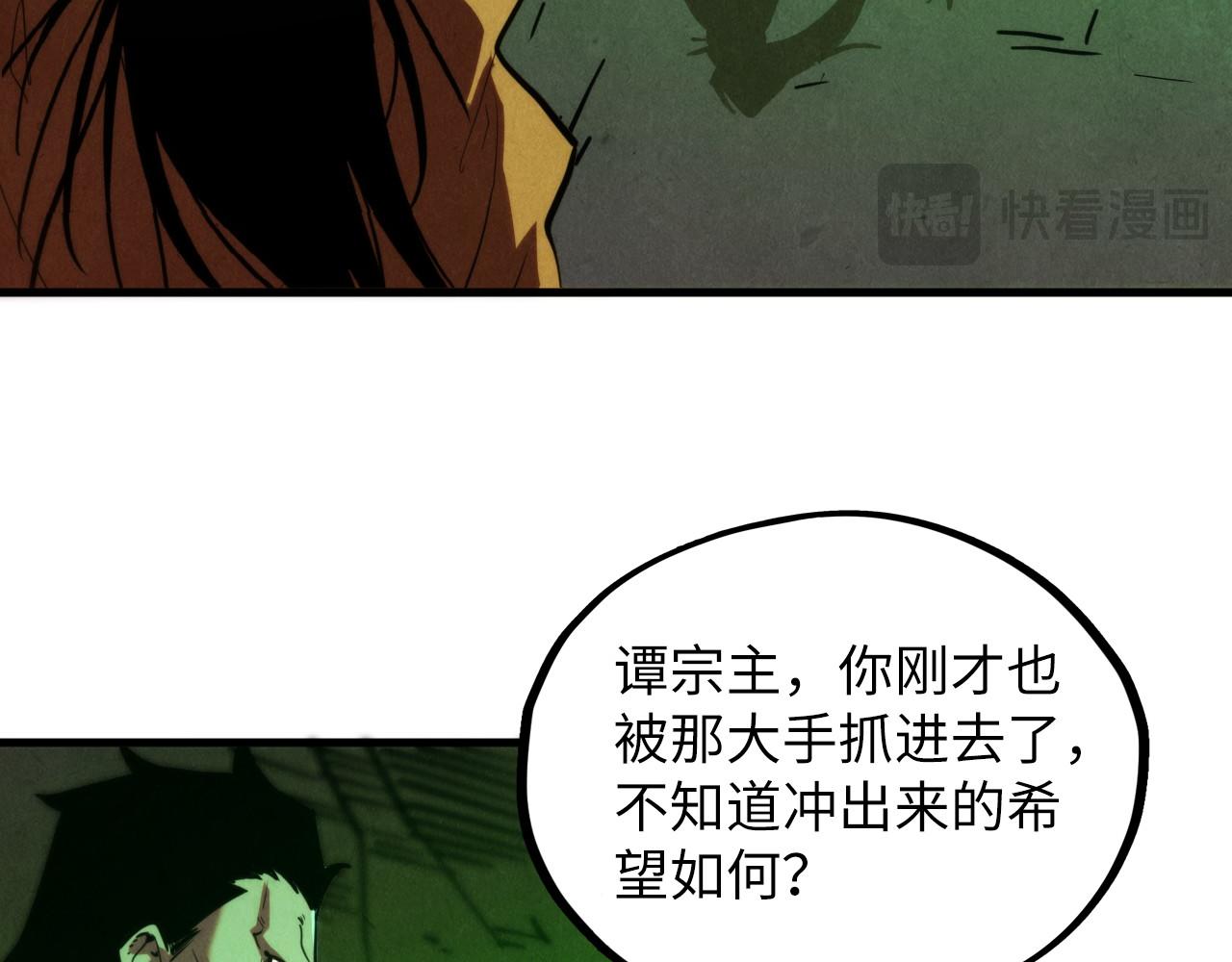 第414话 不灭金身？72