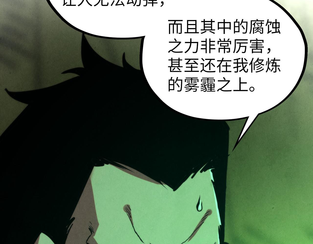 第414话 不灭金身？74