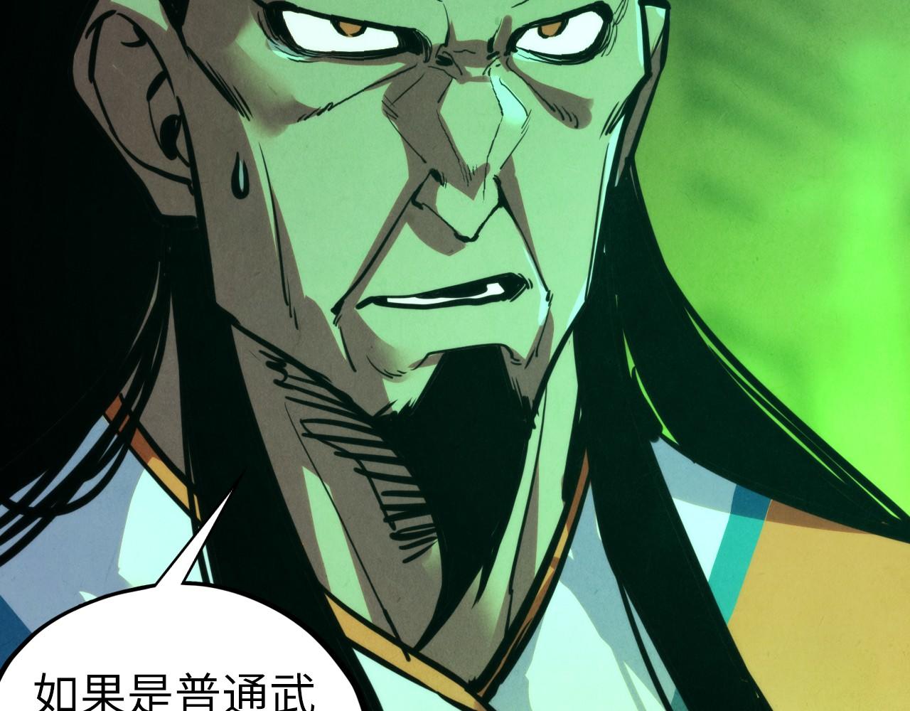第414话 不灭金身？75