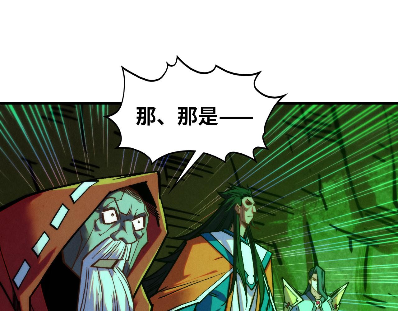 第414话 不灭金身？79