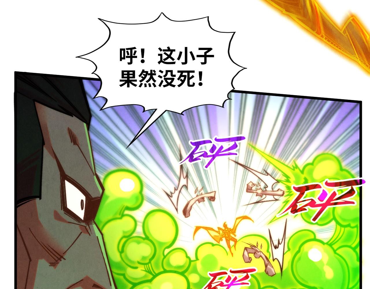 第414话 不灭金身？95