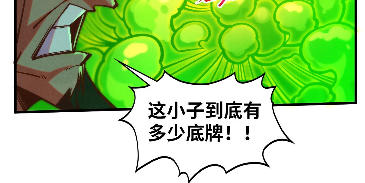 第414话 不灭金身？96