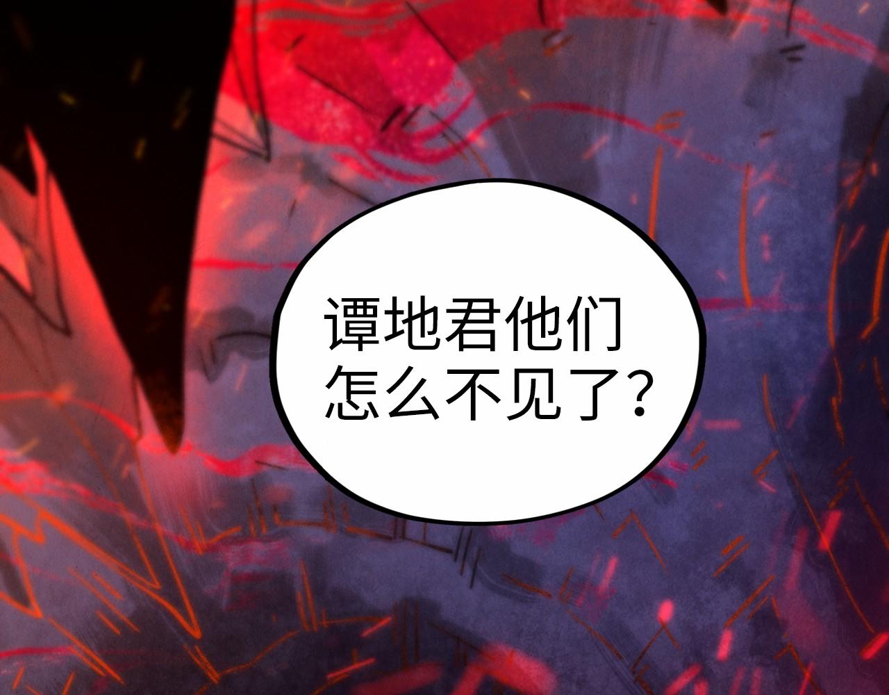 第415话 矿源深洞160