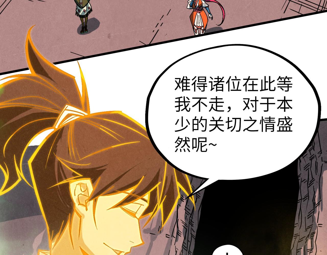 第415话 矿源深洞27