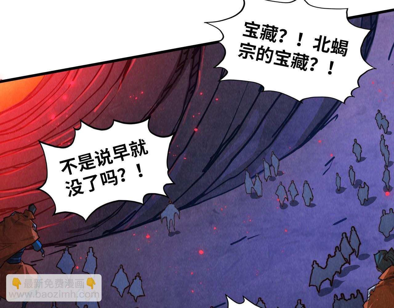 第415话 矿源深洞93