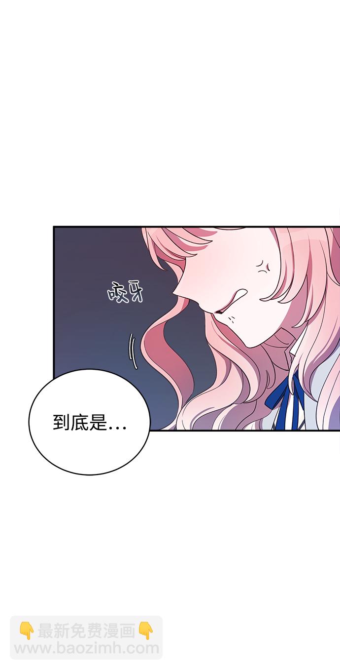 [第1话] 是恶魔，也是人类！6