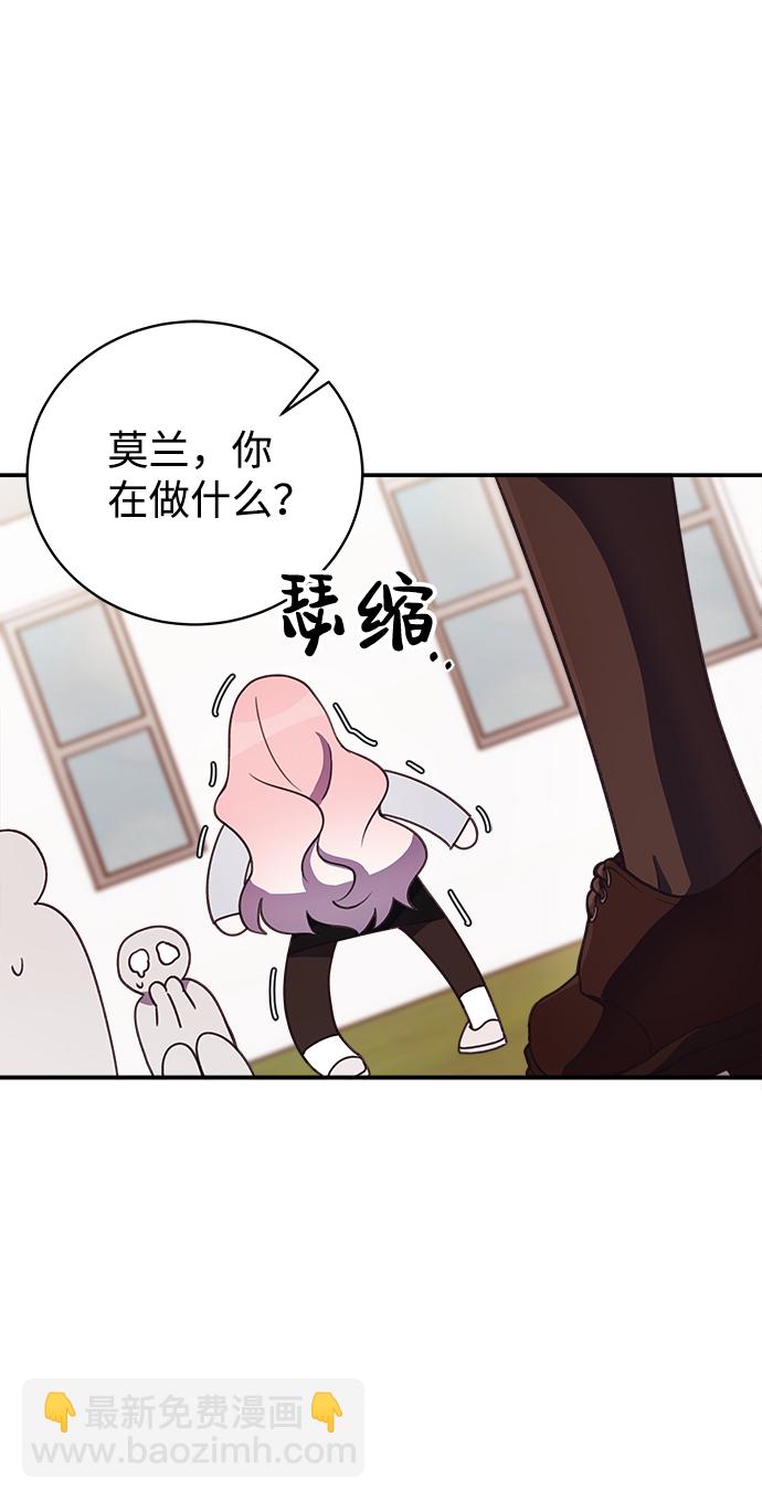 [第1话] 是恶魔，也是人类！9