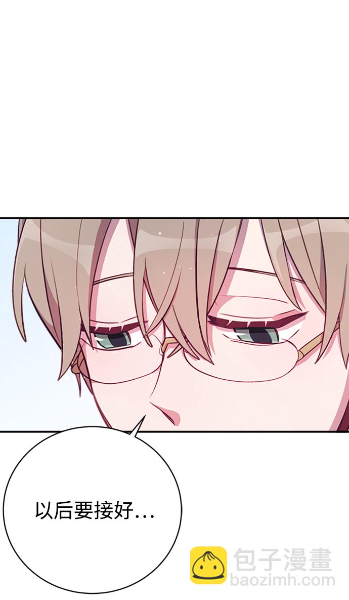 [第6话] 挑战！竞选学生会主席！0