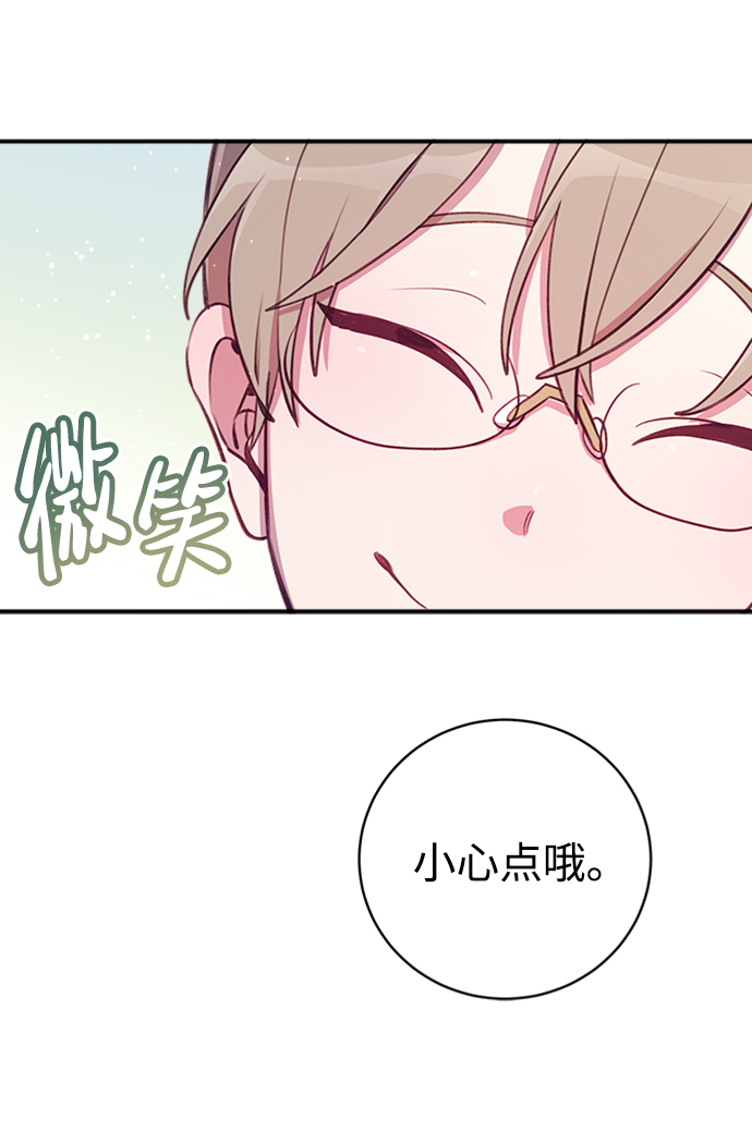 [第6话] 挑战！竞选学生会主席！1