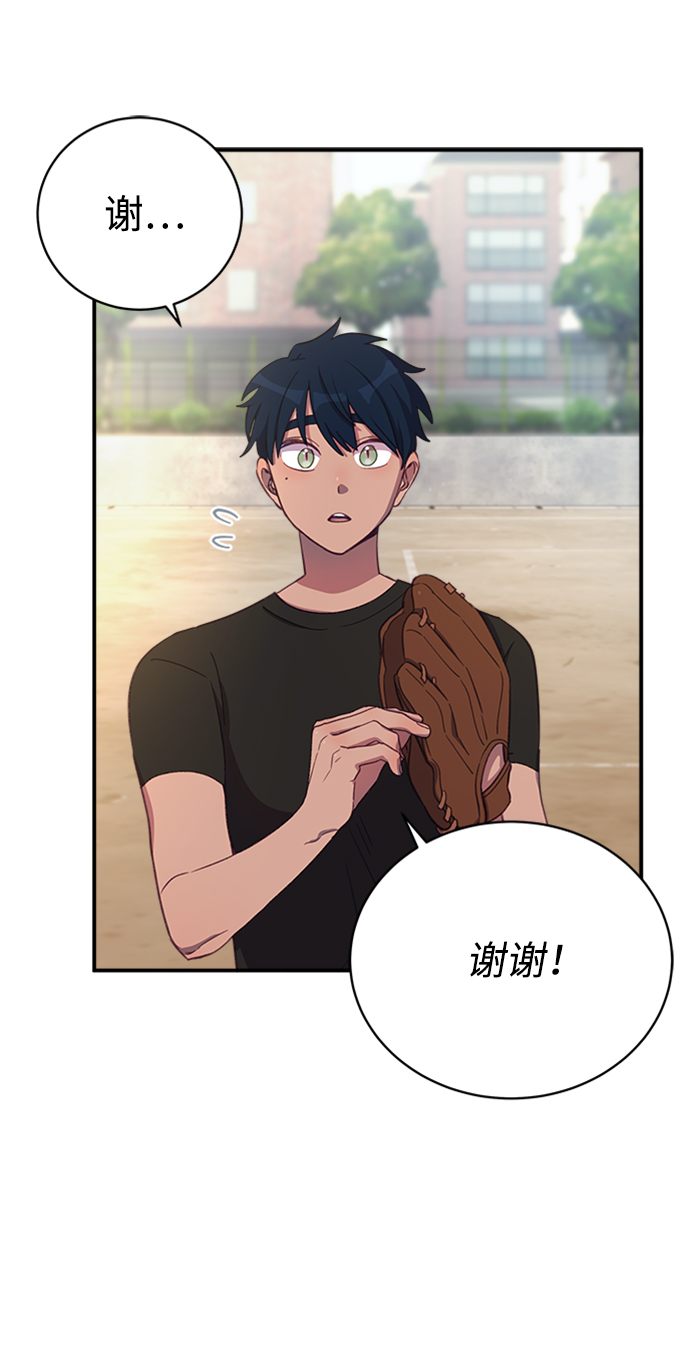 [第6话] 挑战！竞选学生会主席！2
