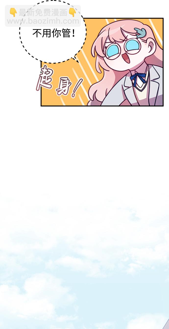 [第6话] 挑战！竞选学生会主席！9