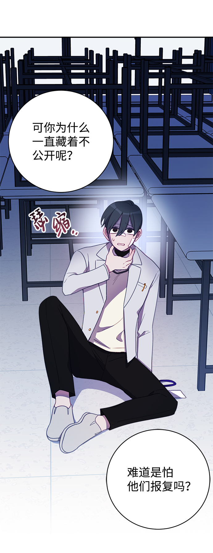 [第11话] 最后的演讲14
