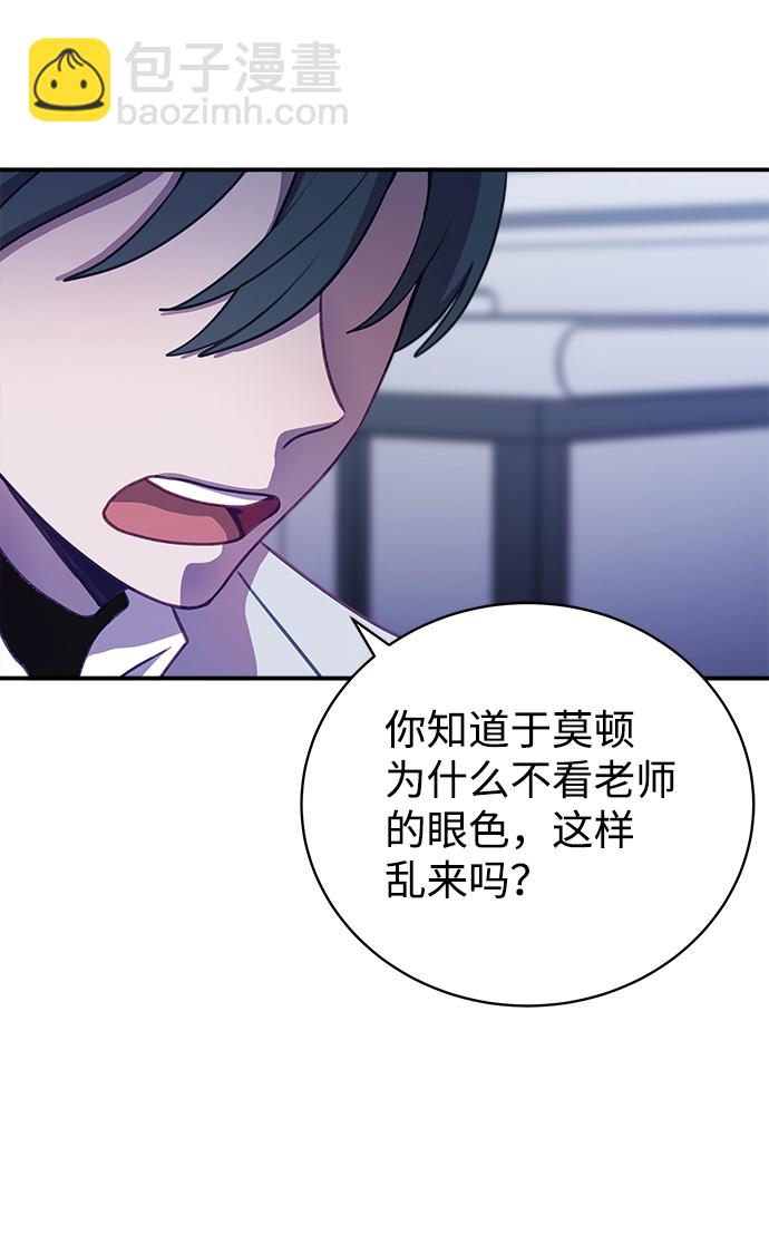 [第11话] 最后的演讲16
