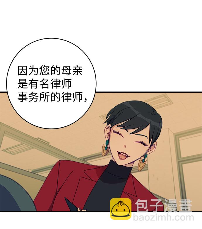 [第11话] 最后的演讲19