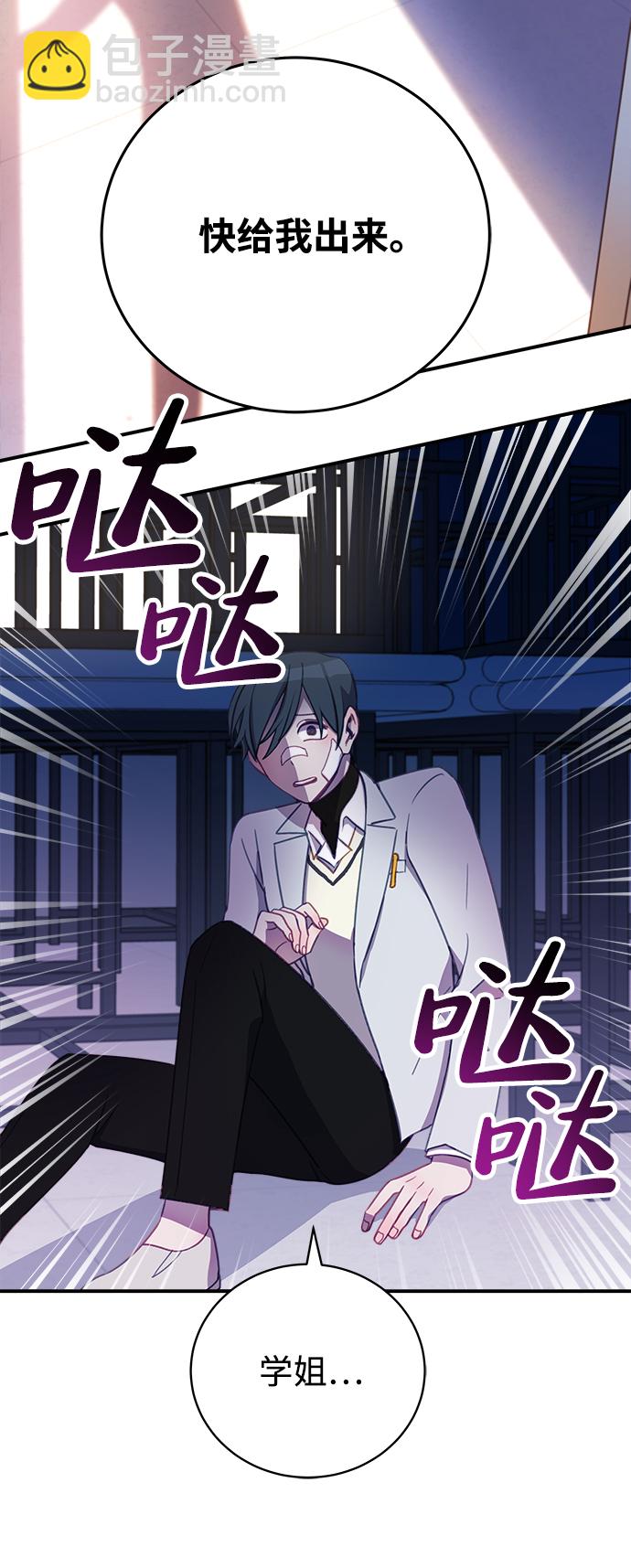 [第11话] 最后的演讲2