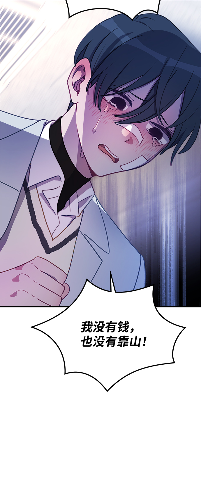 [第11话] 最后的演讲22