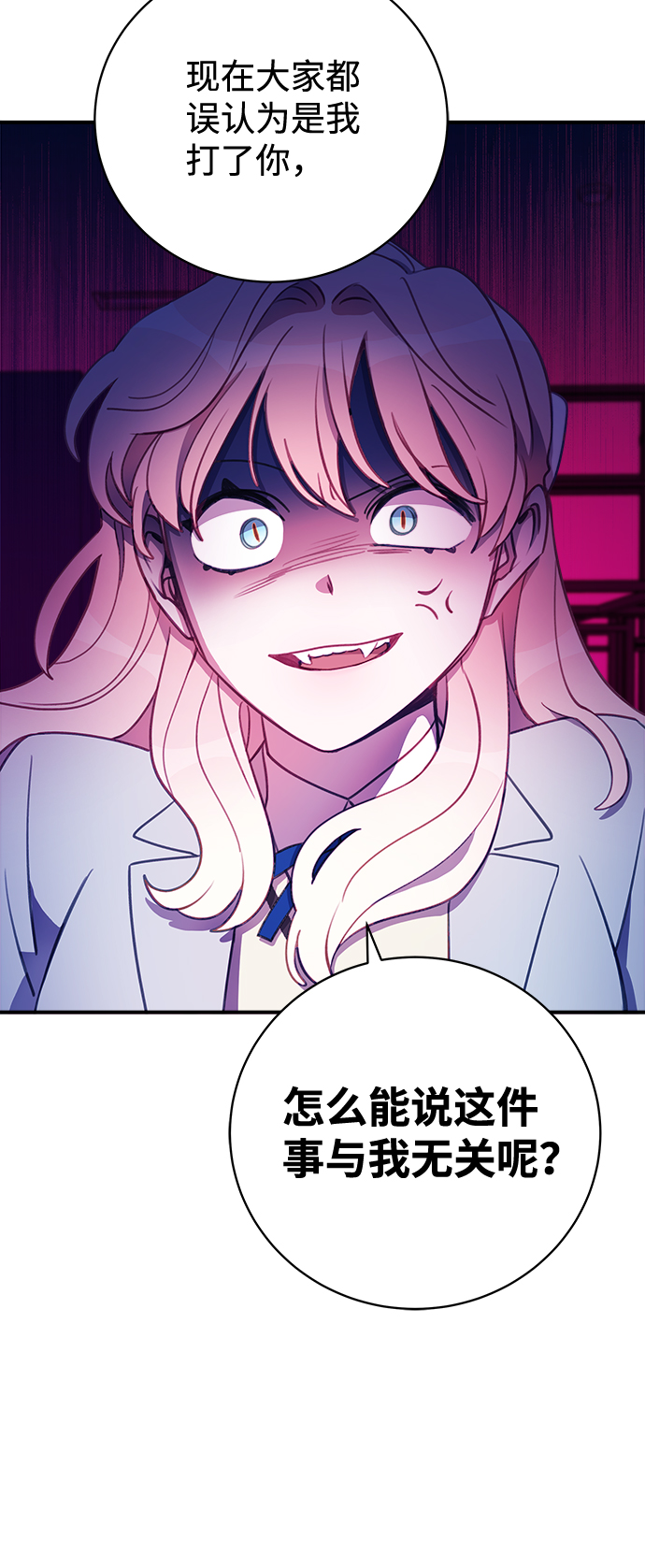 [第11话] 最后的演讲30