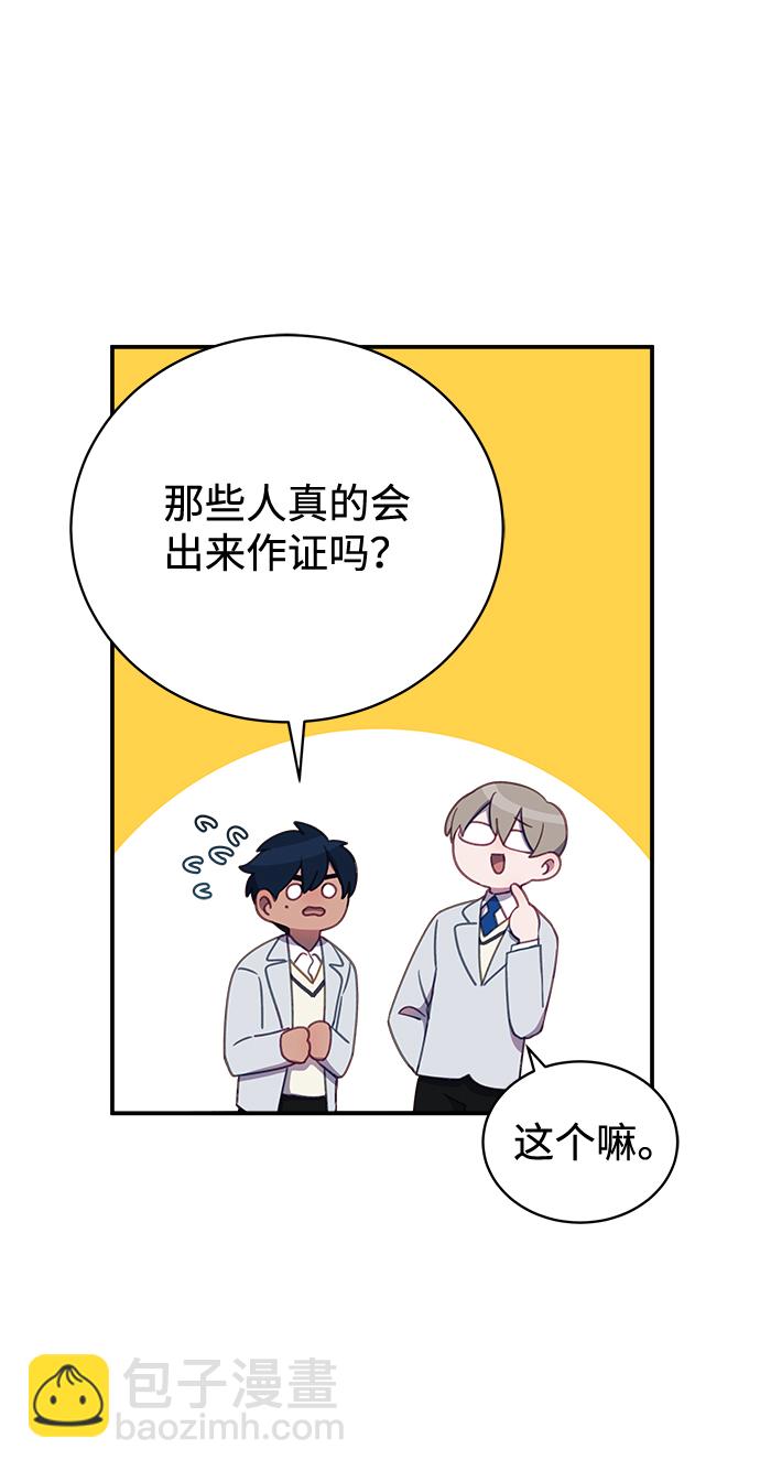 [第11话] 最后的演讲35
