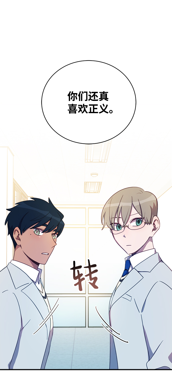 [第11话] 最后的演讲38