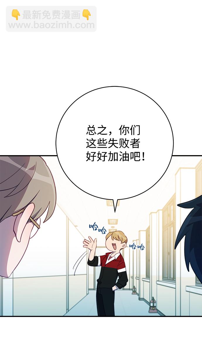 [第11话] 最后的演讲46
