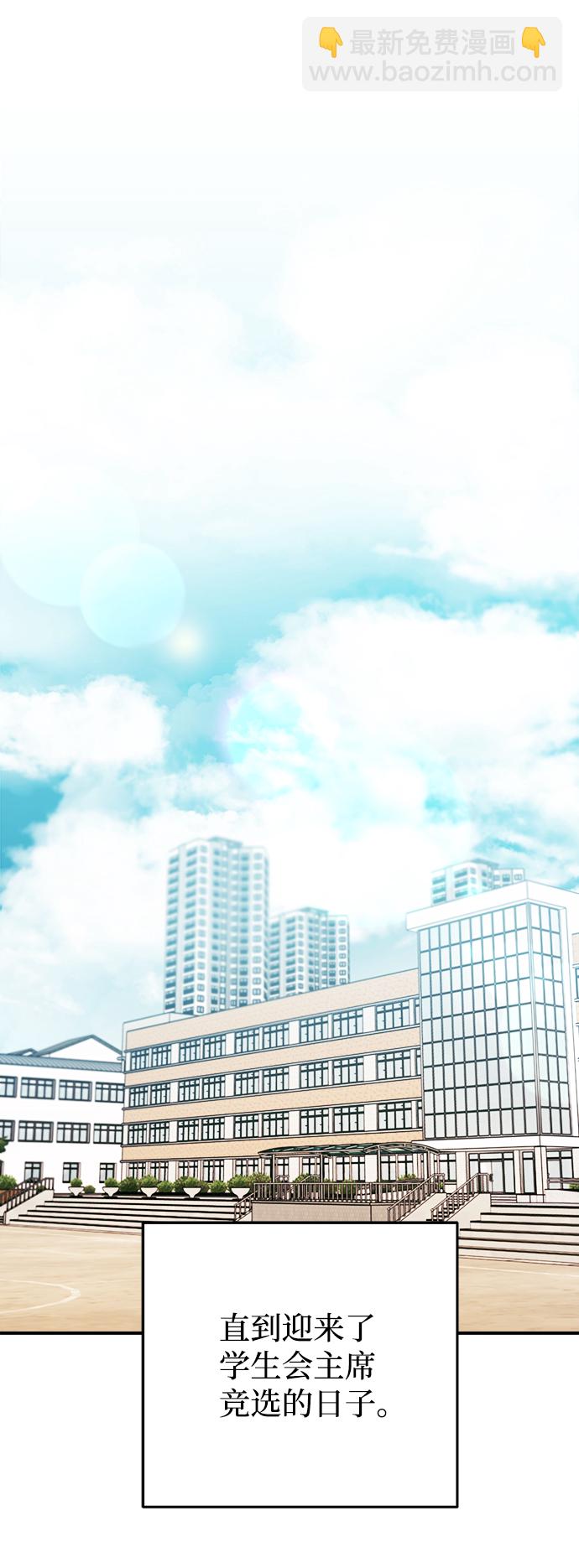 [第11话] 最后的演讲56