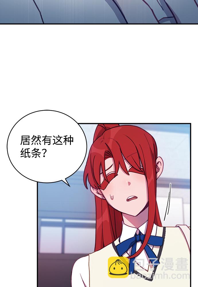 [第15话] 居然让我做这种邪恶的事！2