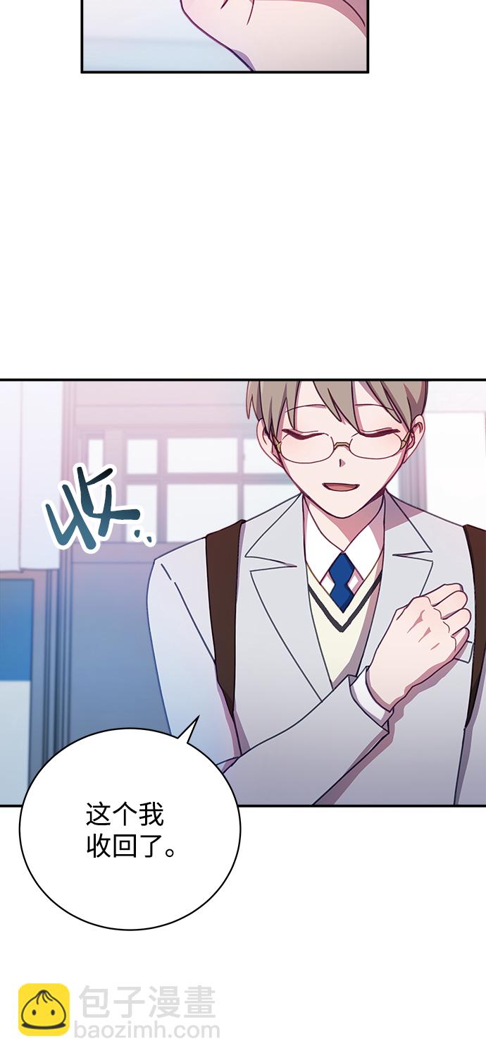 [第15话] 居然让我做这种邪恶的事！22
