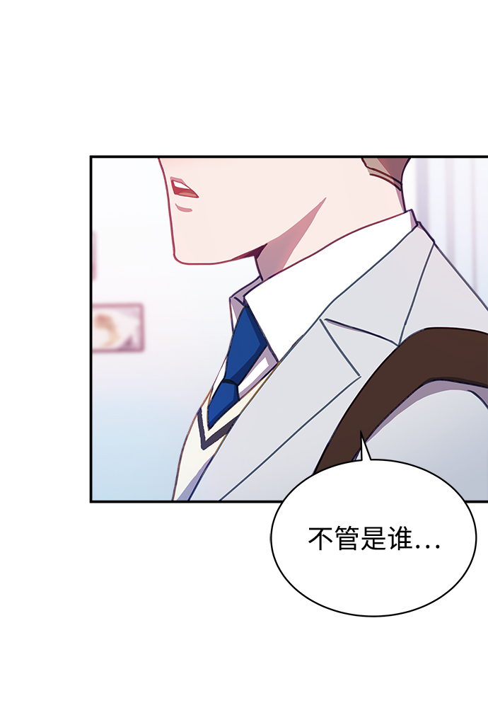 [第15话] 居然让我做这种邪恶的事！26