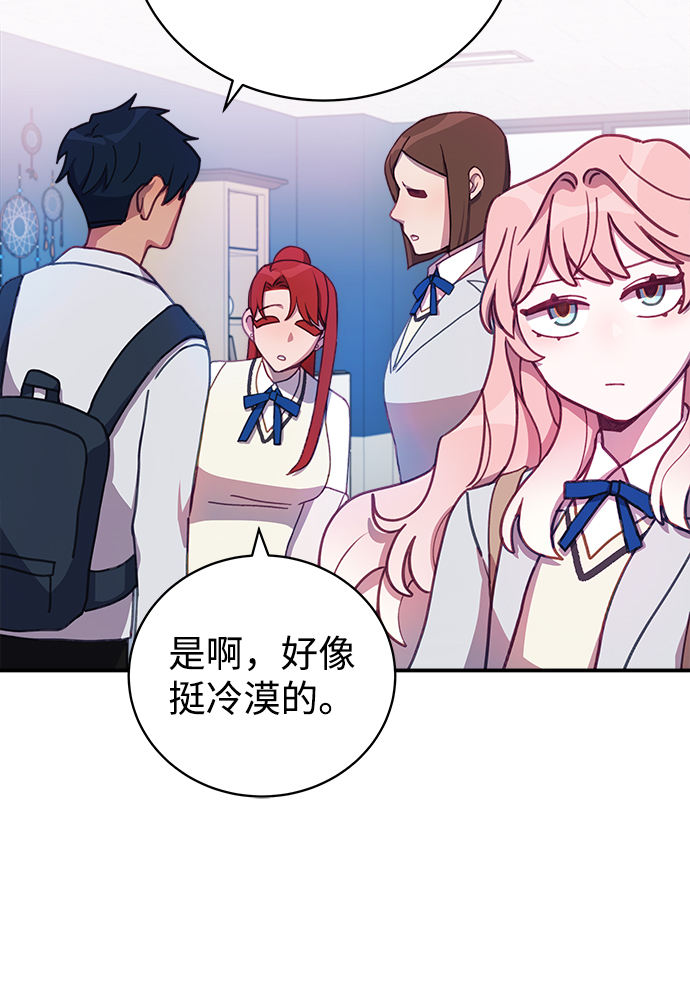 [第15话] 居然让我做这种邪恶的事！34
