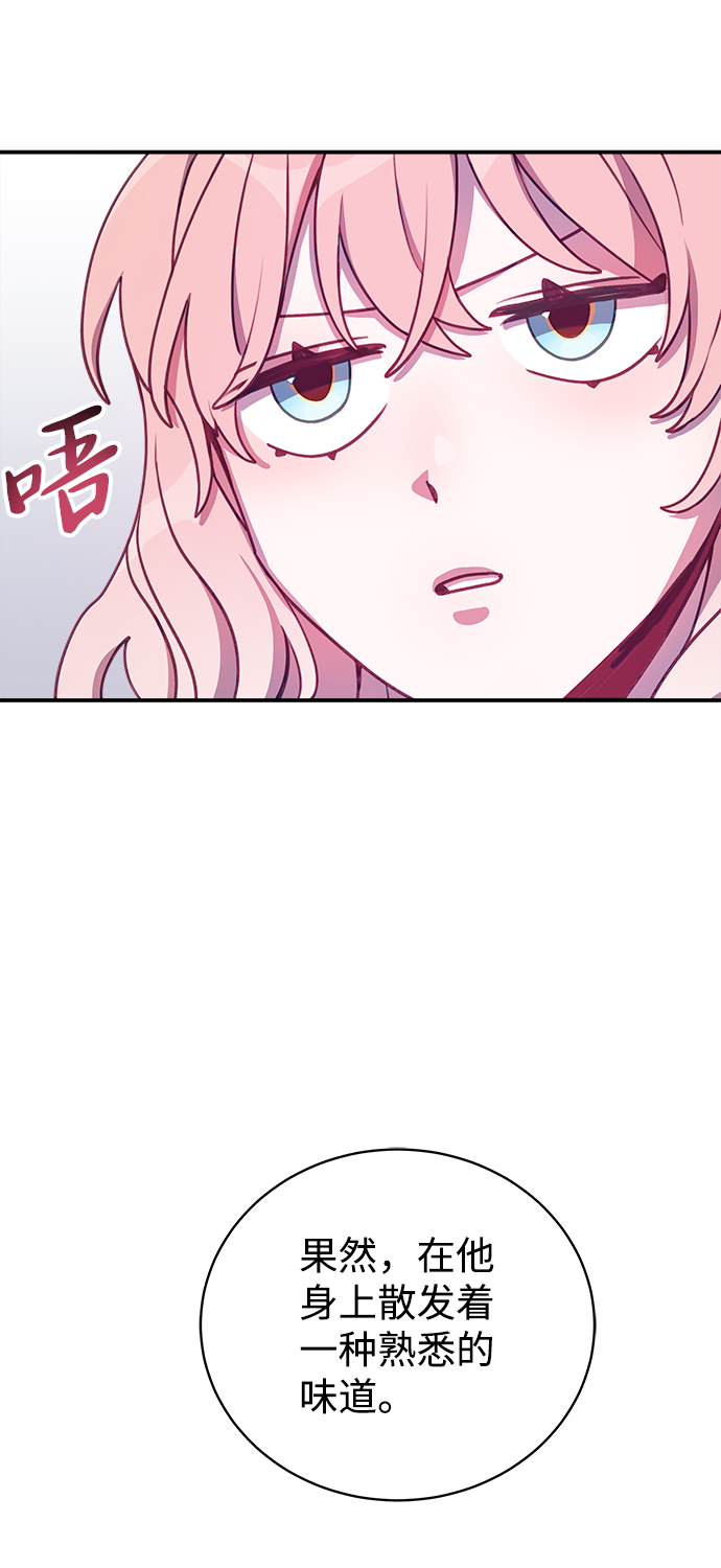 [第15话] 居然让我做这种邪恶的事！35