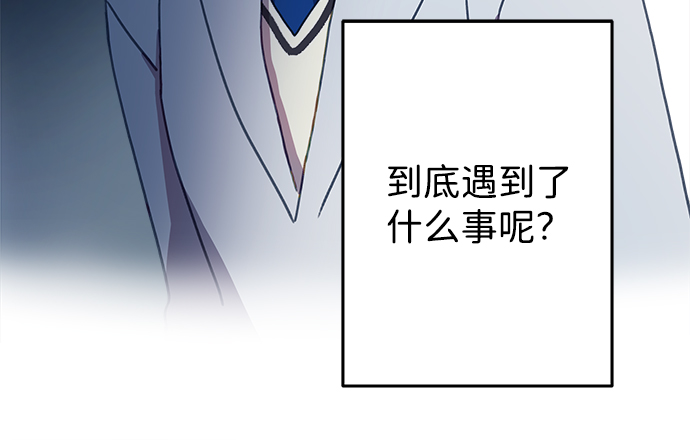 [第15话] 居然让我做这种邪恶的事！42