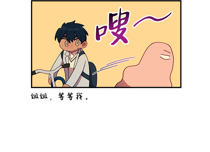 [第15话] 居然让我做这种邪恶的事！61