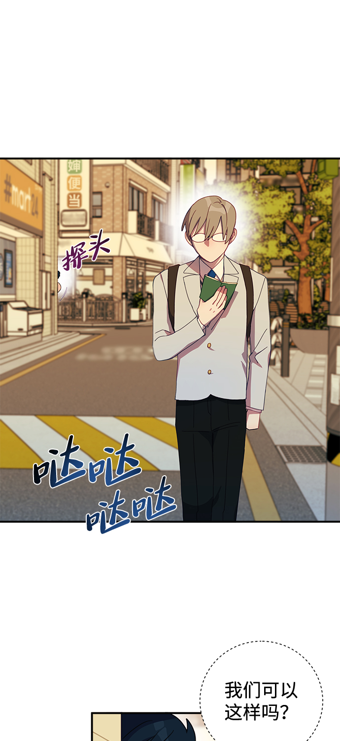 [第15话] 居然让我做这种邪恶的事！62