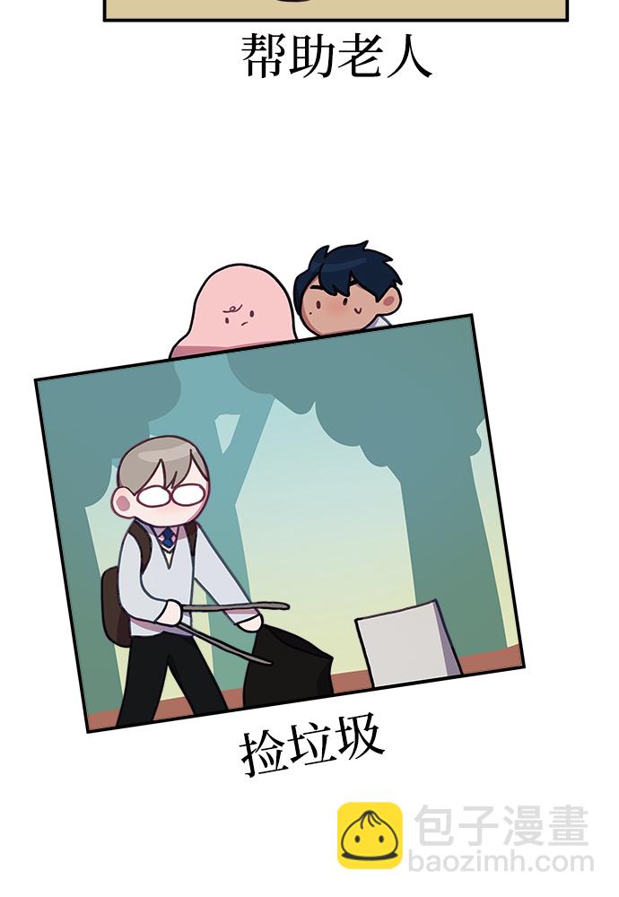 [第15话] 居然让我做这种邪恶的事！65