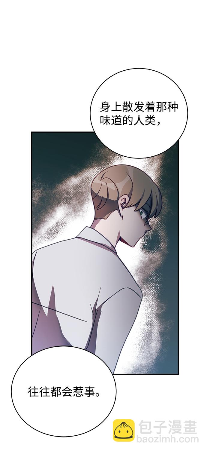 [第15话] 居然让我做这种邪恶的事！75