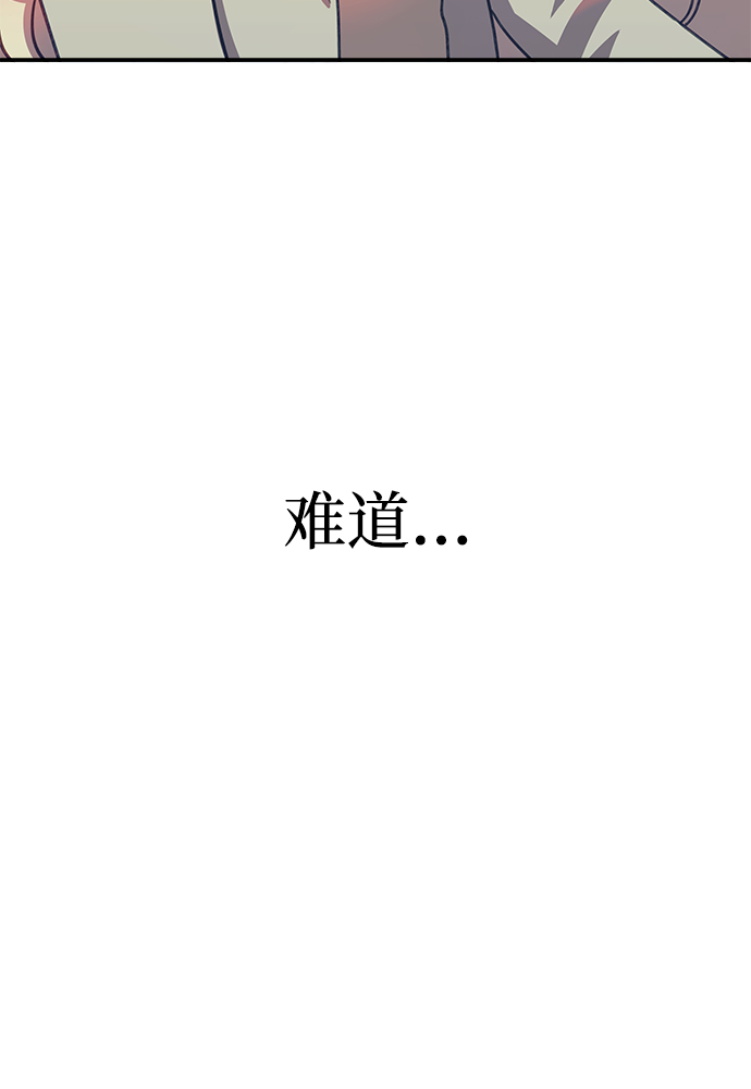 [第15话] 居然让我做这种邪恶的事！80
