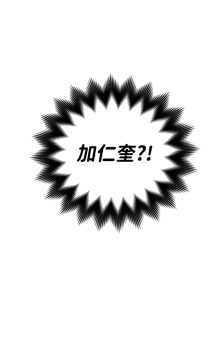 [第15话] 居然让我做这种邪恶的事！84