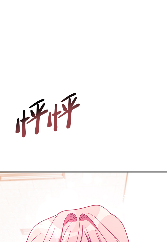 [第26话] 我果然对姐姐…1