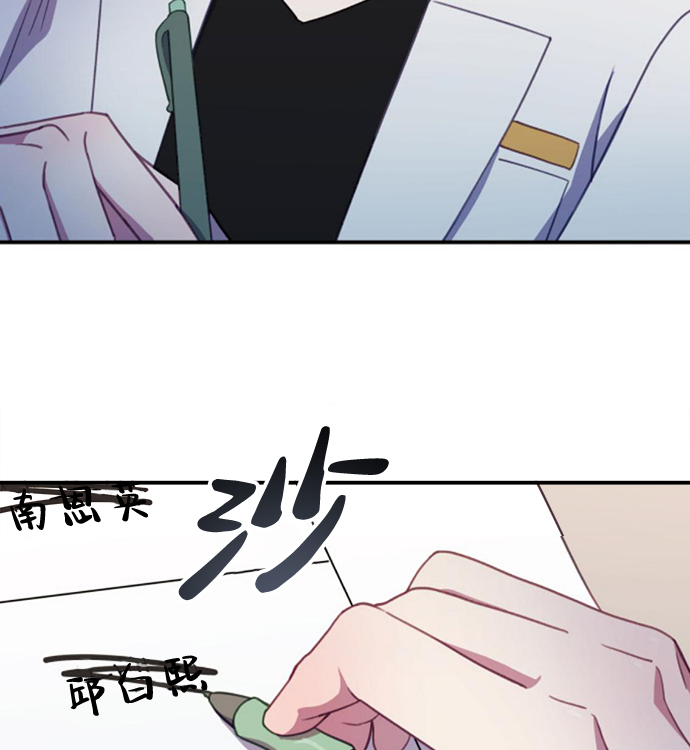 [第26话] 我果然对姐姐…103