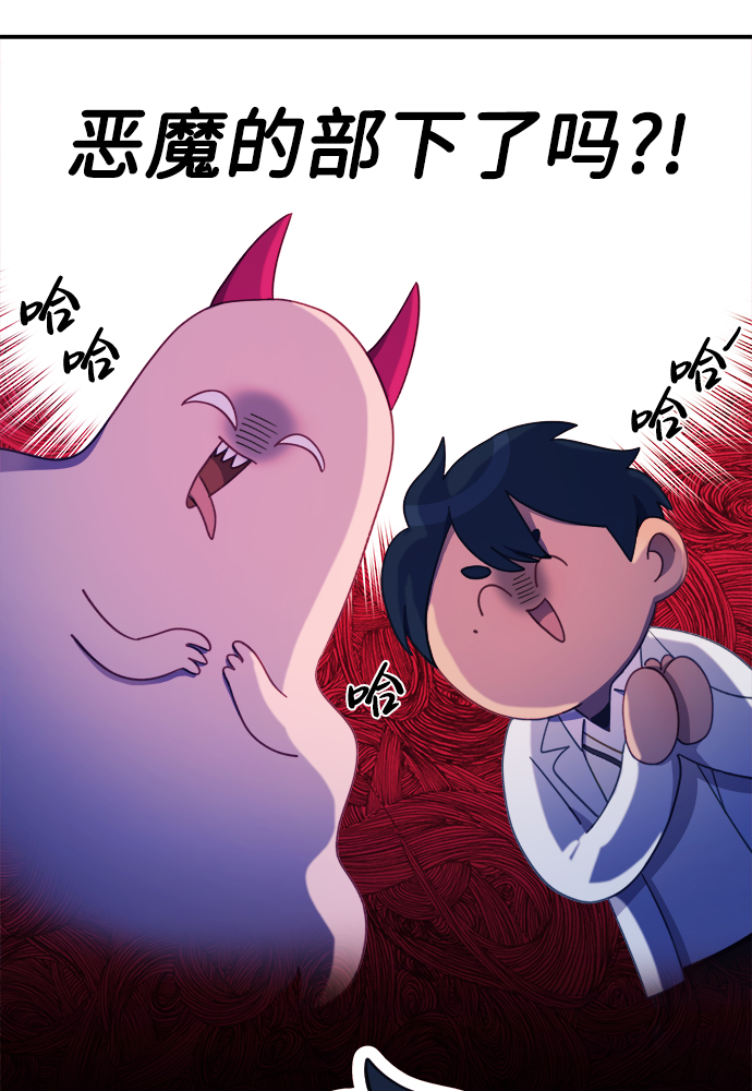 [第26话] 我果然对姐姐…12