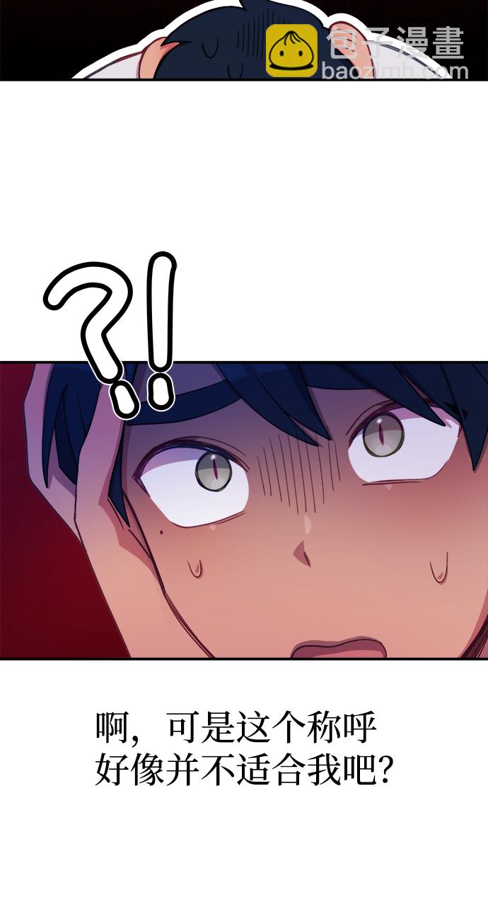 [第26话] 我果然对姐姐…13