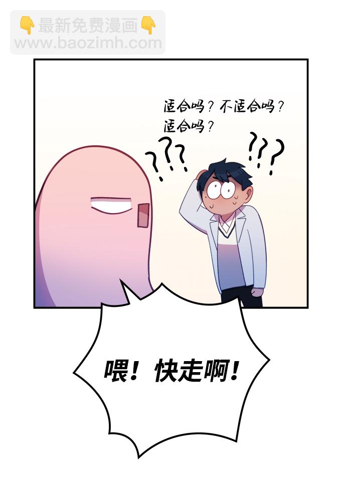 [第26话] 我果然对姐姐…14