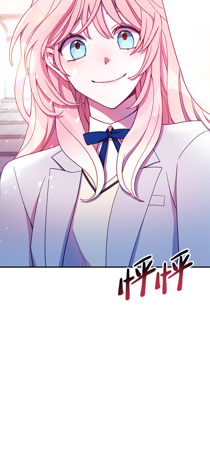 [第26话] 我果然对姐姐…2