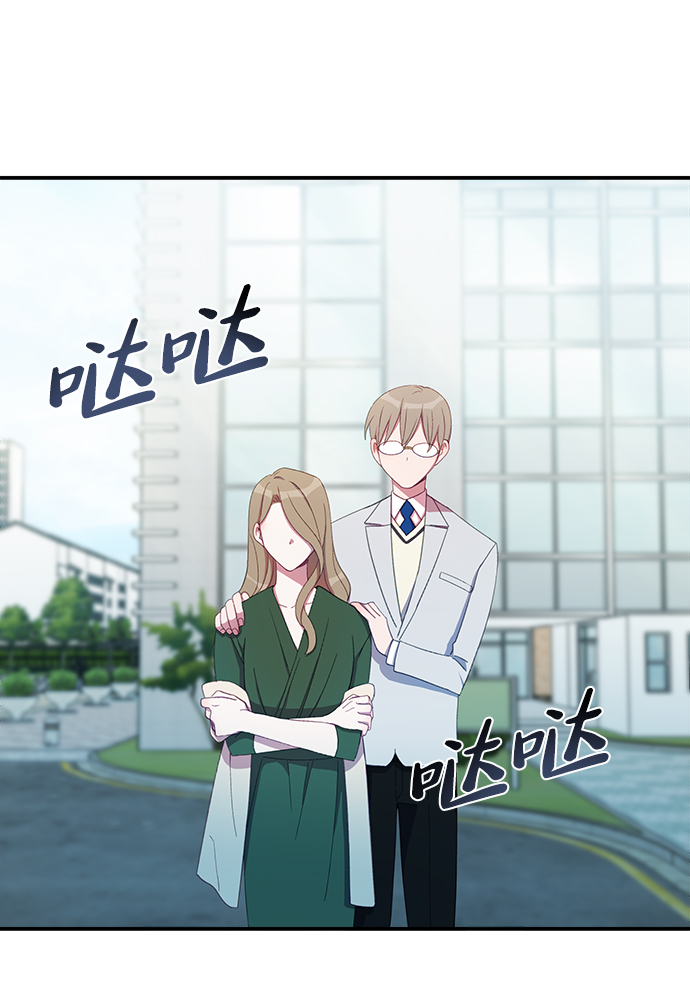 [第26话] 我果然对姐姐…20