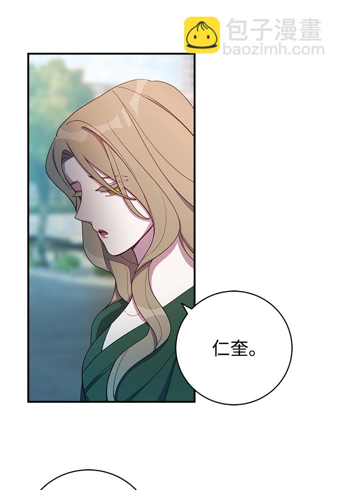 [第26话] 我果然对姐姐…21